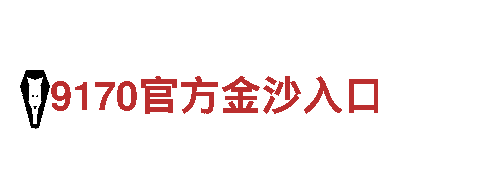 探秘8828，畅游美丽风景